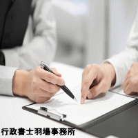 ○○○○○○○○イメージ