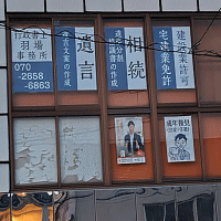 ○○○○○○○○イメージ